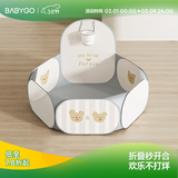 BG-BABYGO可折叠宝宝海洋球池波波球游戏围栏帐篷婴儿彩色球室内玩具游乐场