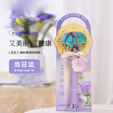 医川 艾草锤端午节按摩敲打棒养生锤经络拍背实用伴手品礼物公司员工