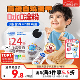 小鹿蓝蓝儿童高蛋白鸡蛋干零食无添加佐餐鲜鸡蛋制作开袋即食 100g