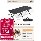 原始人户外蛋卷桌便携式折叠桌野餐桌椅露营装备用品野炊野营套装 【2.5特粗管】150款磨砂黑蛋卷桌【2-8人】