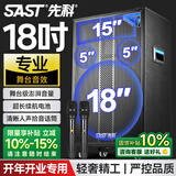 先科户外广场舞拉杆便携音响超大音量大功率移动蓝牙会议k歌专用18吋重低音演讲带话筒ST-1001K