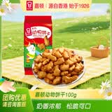 嘉顿（Garden）仿动物饼干100g 童趣饼干童年休闲零食点心下午茶糕点