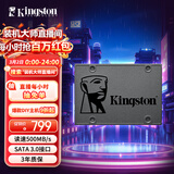 金士顿（Kingston）480GB SSD固态硬盘 SATA3.0接口 A400系列 读速高达500MB/s