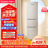 荣事达（Royalstar）210升三门小型租房家用电冰箱三开门三温区中门软冷冻 节能省电低音 两天仅约一度电 银色R210T