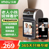 乐橙监控摄像头家用室内S2V可视双向视频带屏通话手机远程高清360无死角对话对讲家庭老人宠物婴儿监控