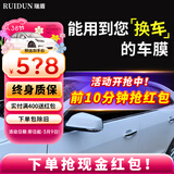 瑞盾（RUIDUN）汽车贴膜 车膜 汽车膜隔热防爆防晒太阳膜前挡风玻璃膜黑色隐私膜 RD70冰蓝前挡+RD50深黑侧后 全车膜都有
