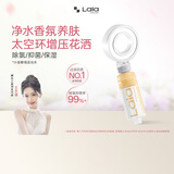LALAPERCARE太空环过滤花洒韩国进口香氛VC除氯增压淋浴花洒喷头旅行套装礼物 (套装)木兰花语+太空环增压花洒+香薰片+礼袋