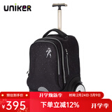 uniker初高中小学生可爬楼大轮子潮流拉杆书包旅行包女箱包男行李包送礼 太空漫步（T5:更大容量,不能背）