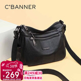 千百度（C.BANNER）牛皮包包女包斜挎包大容量中年妈妈单肩生日女神节38妇女节礼物