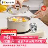 小熊（Bear）316L不锈钢奶锅婴儿宝宝辅食锅陶瓷小奶锅汤锅加厚18cm JG020-P03