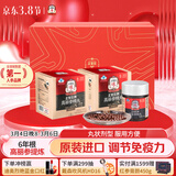 正官庄人参进口高丽参红参精丸(210mg*150粒)*2盒 38节女神节送妈妈礼物