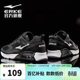 鸿星尔克男鞋气垫运动鞋休闲鞋黑色防滑减震跑鞋软底回弹轻便跑步鞋子男