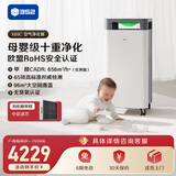 352空气净化器 全效母婴级备孕大空间新房除甲醛除菌异味除猫毛流感花粉过敏原家用X89C
