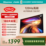 Vidda海信电视50英寸 R50 120Hz高刷 2+32G 4K智能 以旧换新家电 液晶游戏电视50V1ND-R