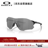 OAKLEY欧克利骑行眼镜护目镜墨镜EVZERO PATH跑步运动防风眼镜