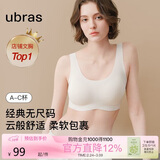 ubras虞书欣同款无尺码内衣女无痕隐形3A抗菌无钢圈文胸罩白色常规版