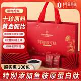 1号会员店阿胶固元糕500g 东阿原产 女性滋补品  送礼送父母长辈礼物礼盒