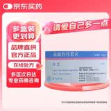 【3盒装】【原研进口】安宝 盐酸利托君片 10mg*10片/盒