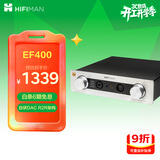 HIFIMAN （海菲曼）EF400耳机功率放大器家用桌面台式耳放功放