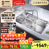科勒（KOHLER）304不锈钢厨房加厚大单槽水槽洗碗池洗碗盆洗菜盆水龙头水槽套装 水槽+21366抽拉龙头