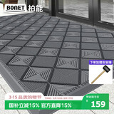 柏能入户地垫户外室外拼接防滑垫地垫入户门脚垫进户门口地垫60x90cm