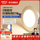欧普照明（OPPLE）led筒灯嵌入式家用客厅孔灯吊顶天花灯洞灯过道桶灯开孔75mm 6瓦【8.5-10cm】银灰【3000K】