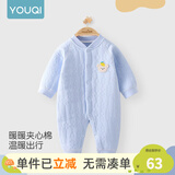 优奇婴儿衣服新生儿保暖三层夹棉连体衣春秋冬季哈衣爬服男女宝宝睡衣 秋冬【萌小熊】浅蓝 90cm