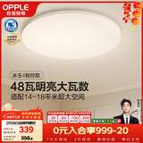 欧普照明（OPPLE）全光谱护眼吸顶灯卧室灯智能LED照明灯具简约现代快装圆形