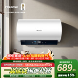 海信（Hisense）3200W一级变频免换镁棒安全双防50升家用电热水器ES50-DYJ3京东自营上门安装以旧换新国家补贴15%