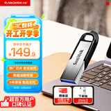 闪迪（SanDisk）128GB U盘 CZ73 安全加密 数据恢复 学习电脑办公投标 小巧便携 车载 大容量金属优盘