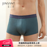 金三塔商场同款男士内裤100%桑蚕丝舒适亲肤速干大码平角真丝内裤男 灰蓝 1条 XL