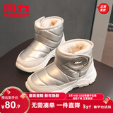 回力童鞋冬季儿童雪地靴加绒加厚时尚女童保暖短靴男童棉鞋 0024白色 34 参考图内长选择