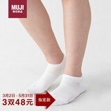 MUJI女式 合脚直角 棉质凉爽 运动船袜 袜子 棉50%