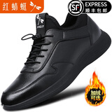 红蜻蜓男鞋冬季新品加绒保暖大码休闲皮鞋男增高软皮面运动鞋子男 黑色加绒 41 （皮鞋码）