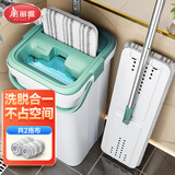 美丽雅带桶平板拖把家用一拖净免手洗拖布吸水墩布拖地神器共2布