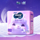 MOONY苏菲尤妮佳Q薄萌羽慕怡小羊驼纸尿裤尿不湿XL码33片(12-17kg)超薄