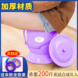 呈爱痰盂加大加厚可坐人便盆女士尿壶成人尿桶带盖密封防臭夜壶坐便器 紫色大号(4.5L)