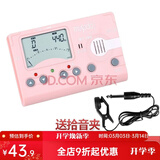 musedo妙事多MT70B古筝调音器 定音校音节拍三合一12平均律民族乐器配件 MT-70B马卡龙粉红色