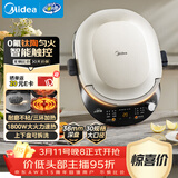 美的（Midea）电饼铛 电饼档 双面加热烙饼锅 早餐机 加大加深可拆三明治煎烤煎饼薄饼机0氟钛陶匀火烤盘JKC3086