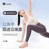 Keep瑜伽裤女提臀高腰紧身裤普拉提舞蹈健身裤运动裤外穿 远山灰 S 