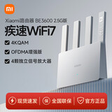 小米双频千兆路由器4A千兆/AX3000E家用高速无线路由5G宿舍用wifi全屋覆盖穿墙王信号增强放大器 【标配-附网线】小米路由器BE36002.5G