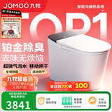 九牧（JOMOO）智能马桶S8净界Pro感应翻盖UV除菌铂金除臭ZS800J-305免费送装