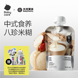 光合星球babycare婴儿米糊米乳泥85g宝宝辅食营养米糊免冲泡米粉6月+