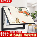 柳莺花燕免打孔电表箱装饰画现代简约客厅餐厅挂画电闸箱配电箱遮挡壁画 事事如意 45X35遮挡35X25表箱 上掀款