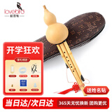 相思鸟原生态葫芦丝C调金竹管儿童小学生乐器