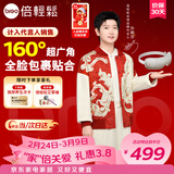 倍轻松【孙颖莎同款】SeeX3S眼部按摩仪护眼仪眼睛按摩恒温热敷睡眠眼罩送父母亲友新年礼物情人节礼物