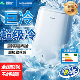 美菱（MeiLing）移动空调单冷暖型 空调一体机免外机免排水免安装小空调可移动式空调厨房客厅出租房立式制冷空调 3匹冷暖两用旗舰版（冷热版）