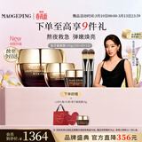 毛戈平鱼子酱面膜145g涂抹面膜抗皱紧致护肤礼盒生日礼物送女友