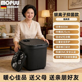 MOPUU品牌智能全自动按摩足浴桶恒温加热安全防漏电泡脚盆家用杀菌洗脚神器送爸妈婆婆长辈生日年会礼物 【雅典黑】银离子抑菌款