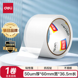 得力（deli）透明快递工厂打包胶带封箱家用企业办公用品 防台风胶带窗户加固 60mm*40y*50um单卷 JD174